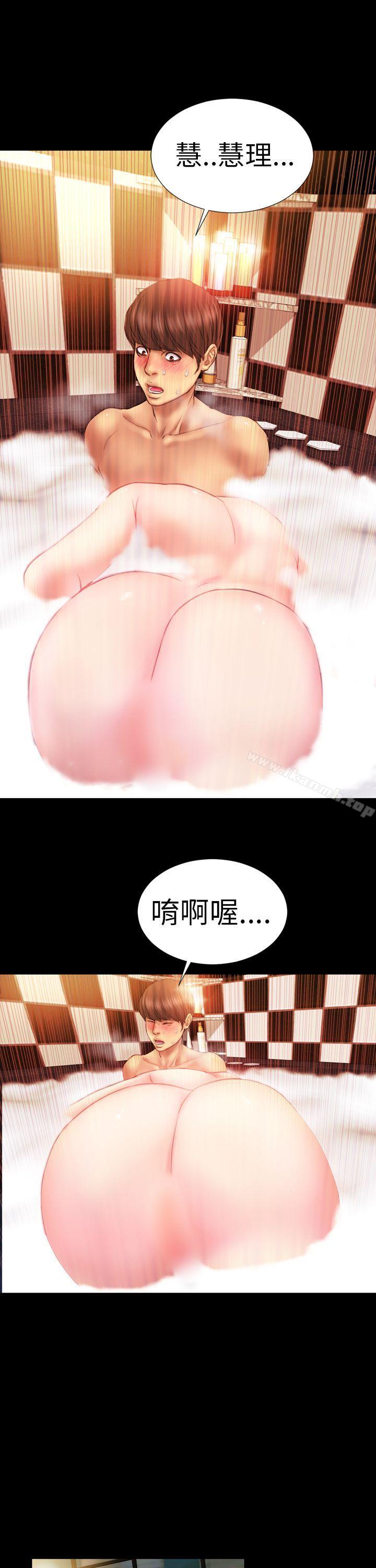 第7话-淫蕩的妻子们(完结)-模造 , 洋葱（第9张）