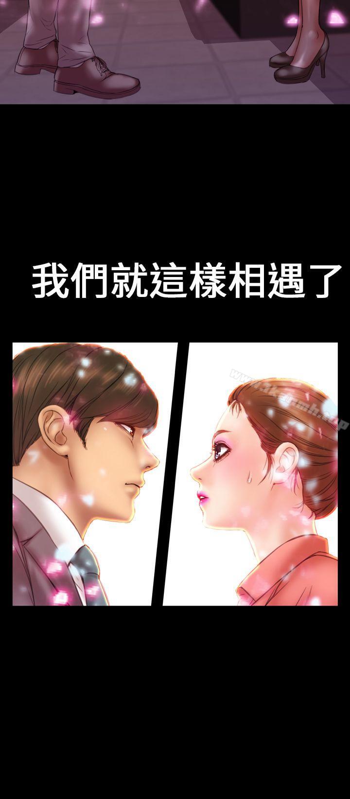 第8话-淫蕩的妻子们(完结)-模造 , 洋葱（第12张）
