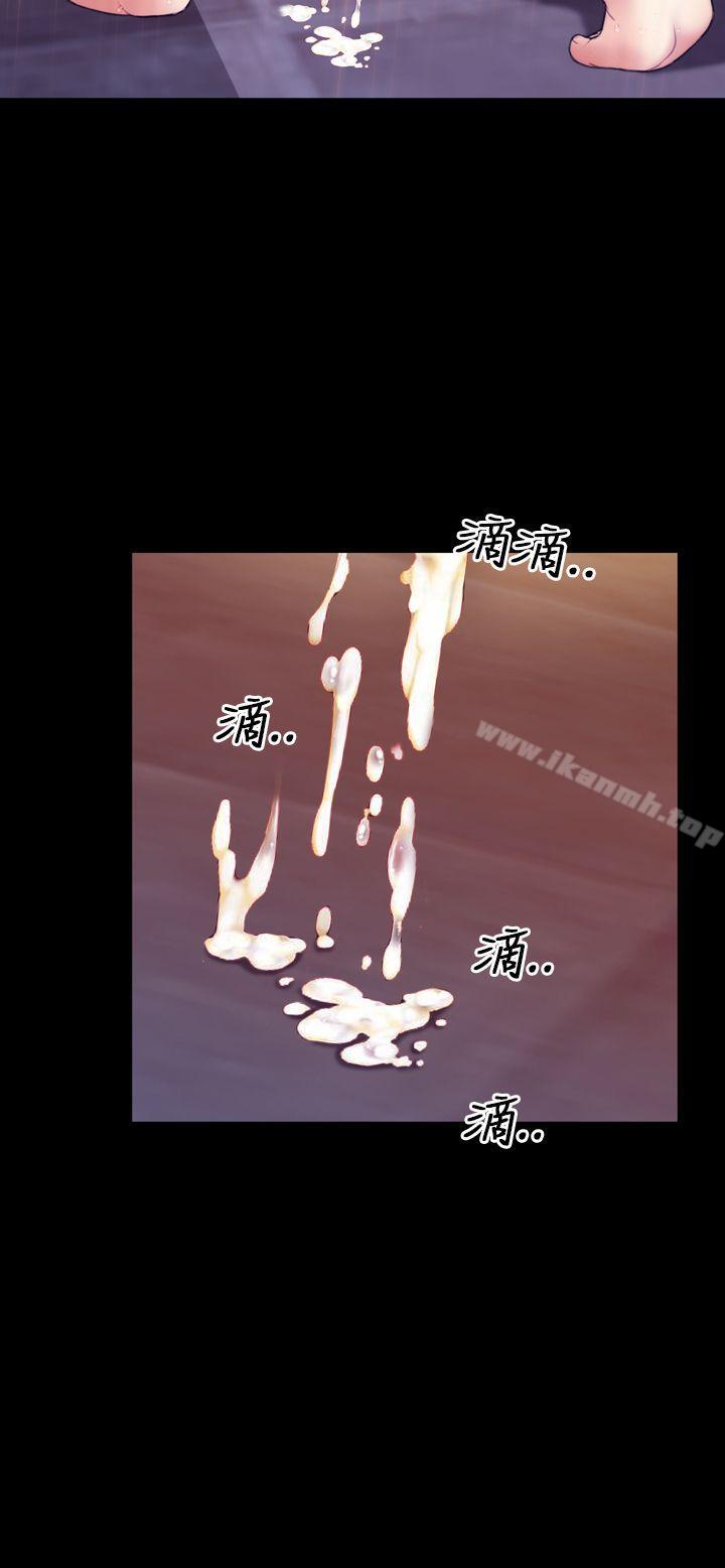 第9话-淫蕩的妻子们(完结)-模造 , 洋葱（第12张）