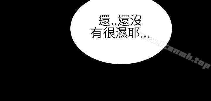 第12话-淫蕩的妻子们(完结)-模造 , 洋葱（第18张）