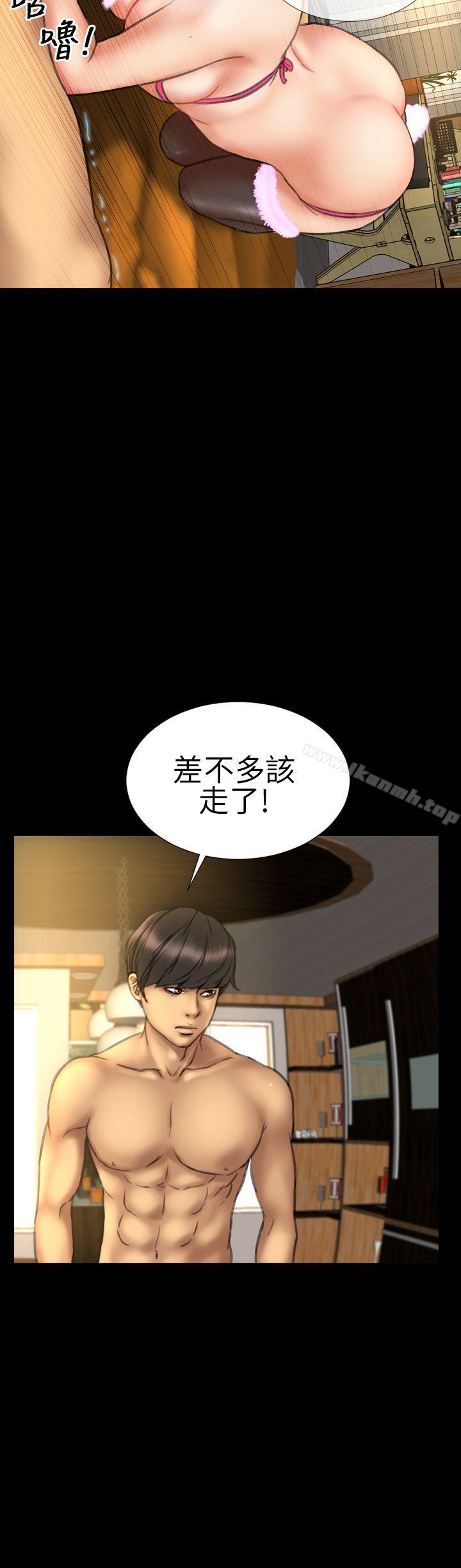第13话-淫蕩的妻子们(完结)-模造 , 洋葱（第25张）