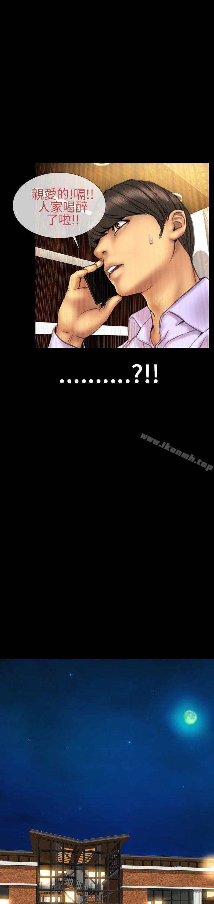 第15话-淫蕩的妻子们(完结)-模造 , 洋葱（第16张）