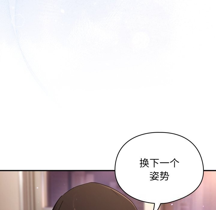 第1话-硬也要拍完-Anhi,Bbangzip（第8张）