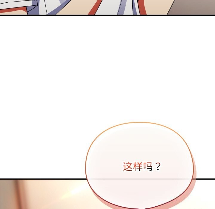 第1话-硬也要拍完-Anhi,Bbangzip（第10张）