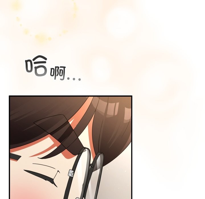 第3话-硬也要拍完-Anhi,Bbangzip（第5张）