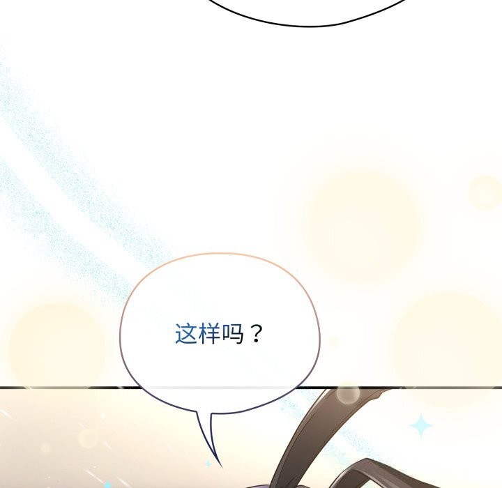 第3话-硬也要拍完-Anhi,Bbangzip（第7张）