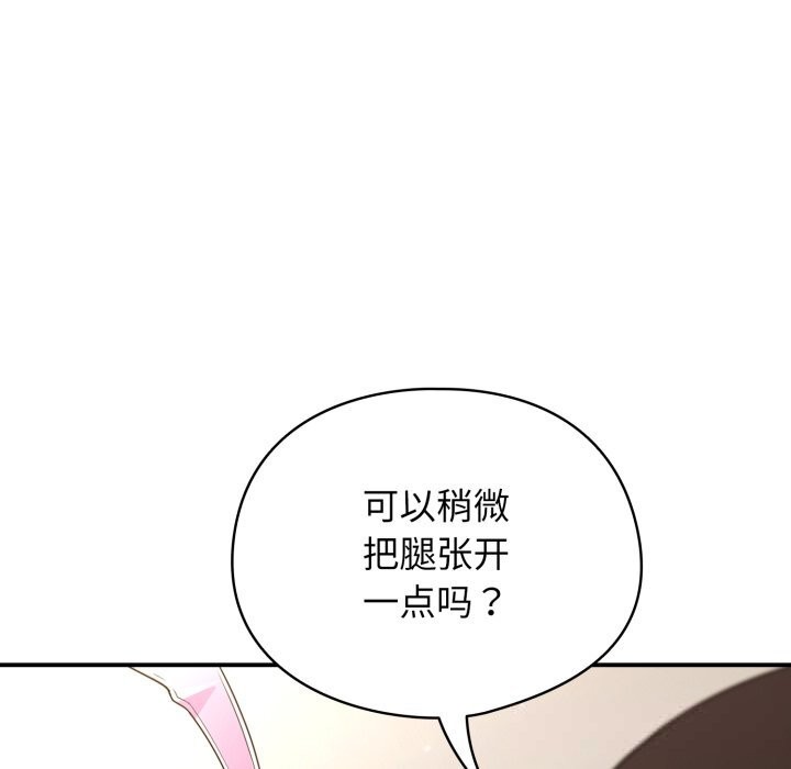 第3话-硬也要拍完-Anhi,Bbangzip（第12张）