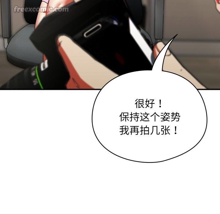 第3话-硬也要拍完-Anhi,Bbangzip（第14张）