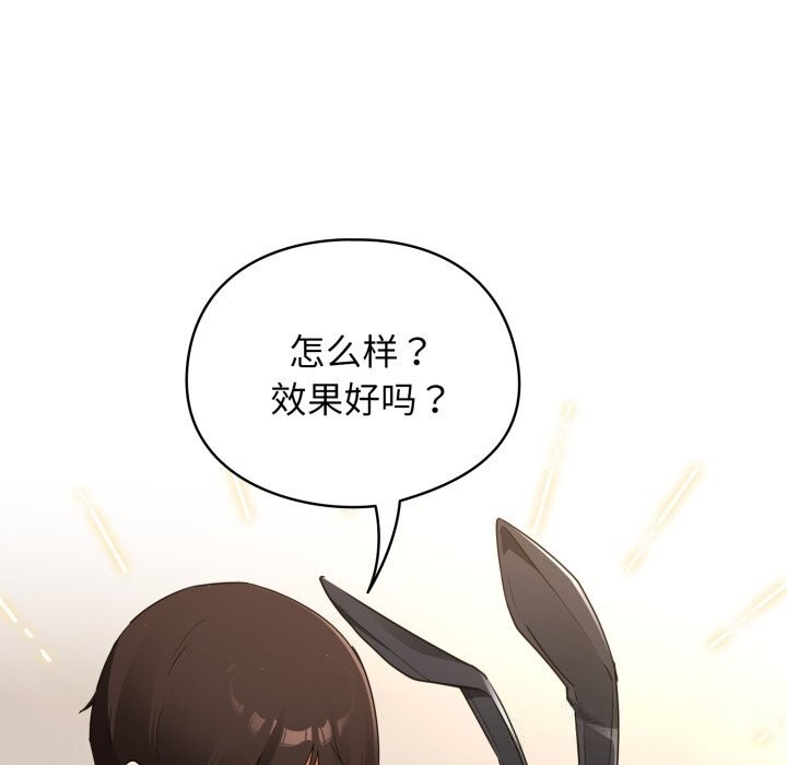 第3话-硬也要拍完-Anhi,Bbangzip（第15张）