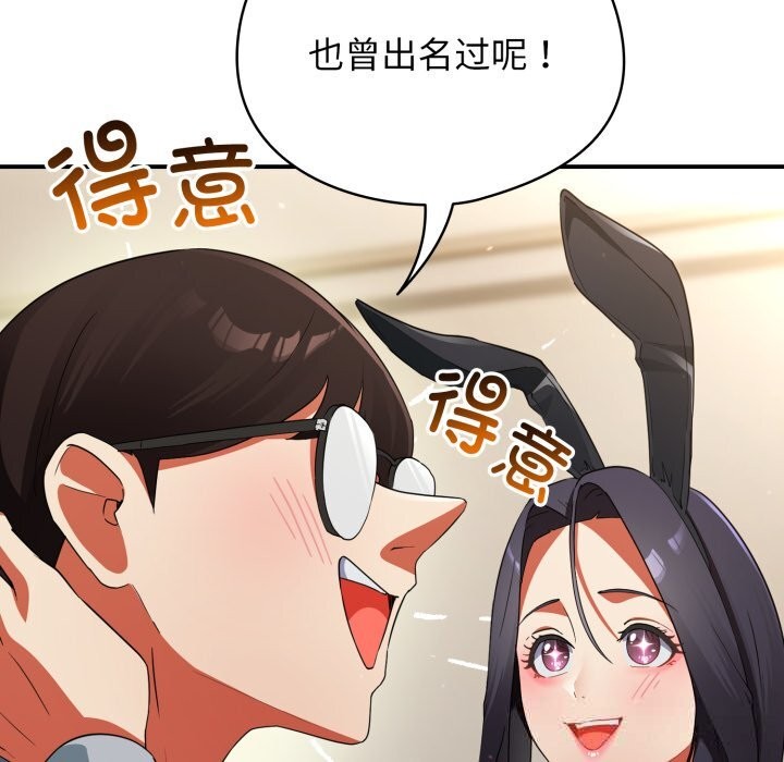 第3话-硬也要拍完-Anhi,Bbangzip（第21张）