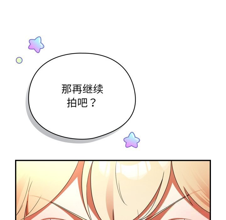 第3话-硬也要拍完-Anhi,Bbangzip（第23张）