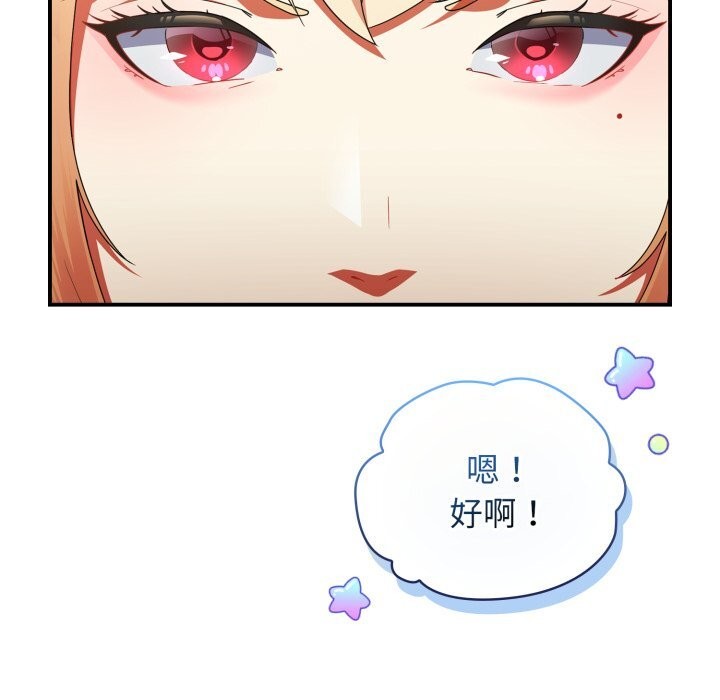 第3话-硬也要拍完-Anhi,Bbangzip（第24张）
