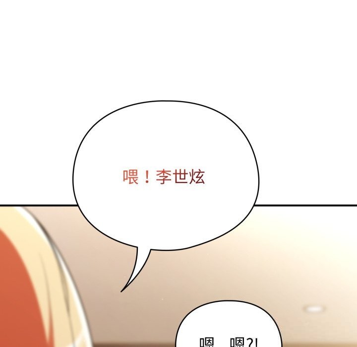 第3话-硬也要拍完-Anhi,Bbangzip（第25张）