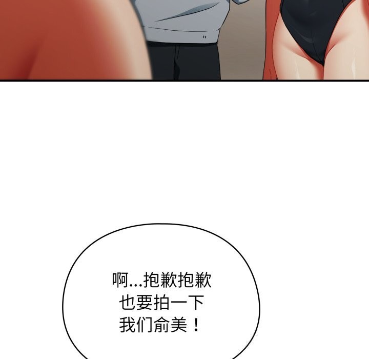 第3话-硬也要拍完-Anhi,Bbangzip（第27张）