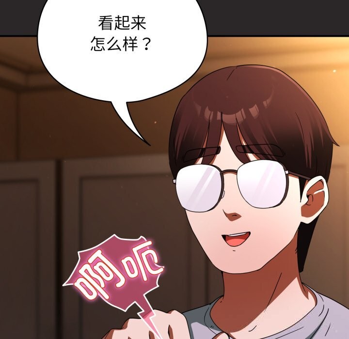 第4话-硬也要拍完-Anhi,Bbangzip（第6张）