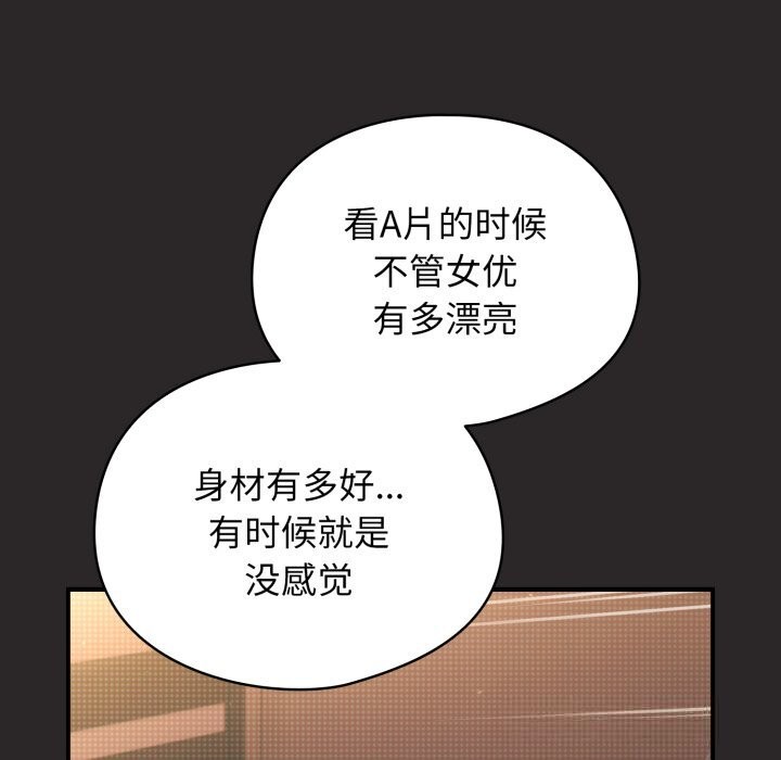 第4话-硬也要拍完-Anhi,Bbangzip（第8张）