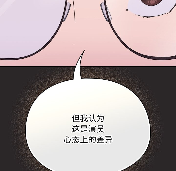 第4话-硬也要拍完-Anhi,Bbangzip（第12张）