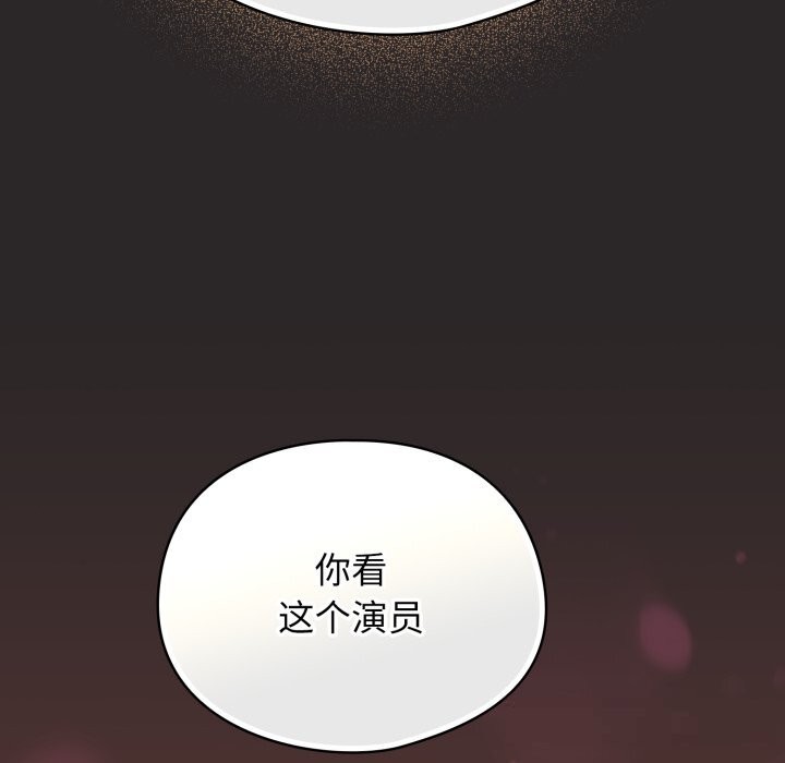 第4话-硬也要拍完-Anhi,Bbangzip（第13张）