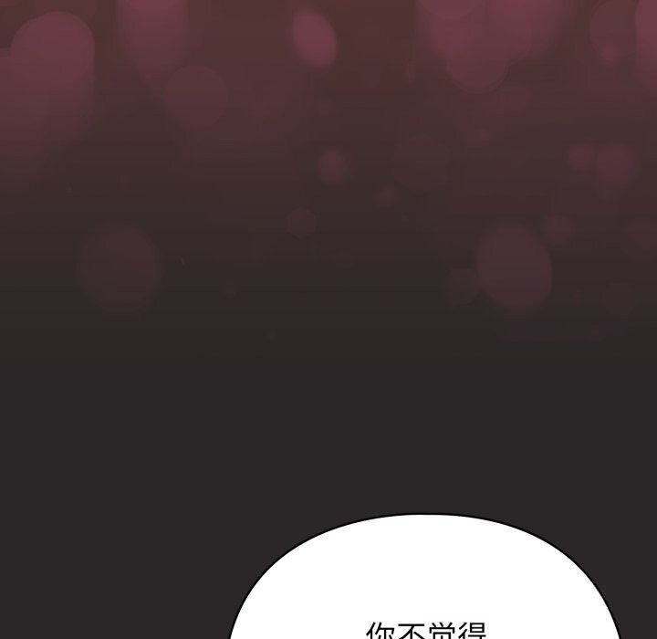 第4话-硬也要拍完-Anhi,Bbangzip（第19张）