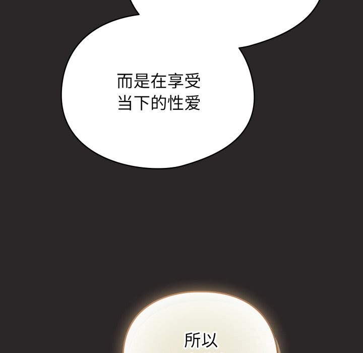 第4话-硬也要拍完-Anhi,Bbangzip（第22张）