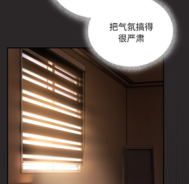 第4话-硬也要拍完-Anhi,Bbangzip（第31张）