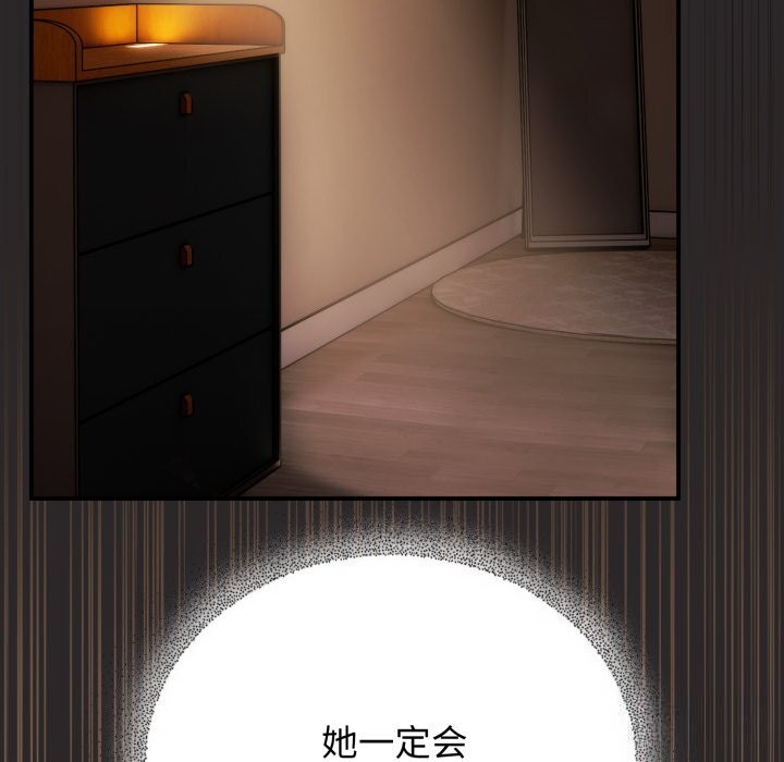 第4话-硬也要拍完-Anhi,Bbangzip（第32张）