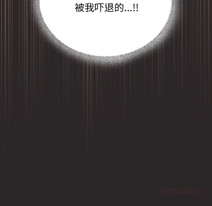 第4话-硬也要拍完-Anhi,Bbangzip（第33张）