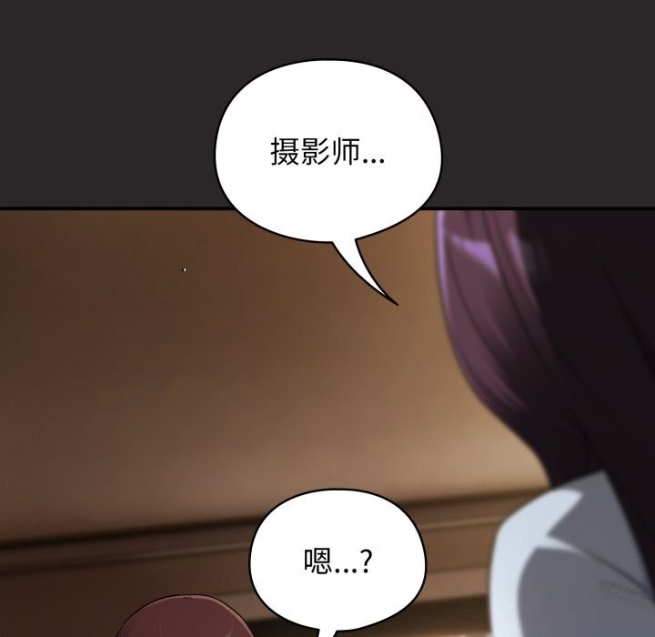 第4话-硬也要拍完-Anhi,Bbangzip（第34张）