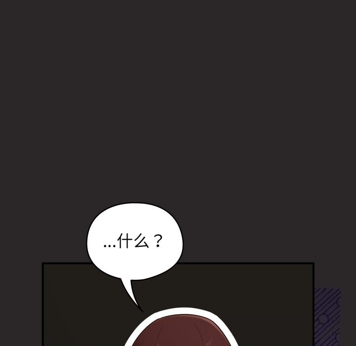 第4话-硬也要拍完-Anhi,Bbangzip（第39张）