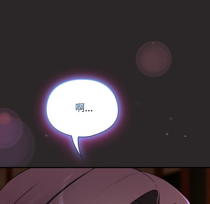 第4话-硬也要拍完-Anhi,Bbangzip（第44张）