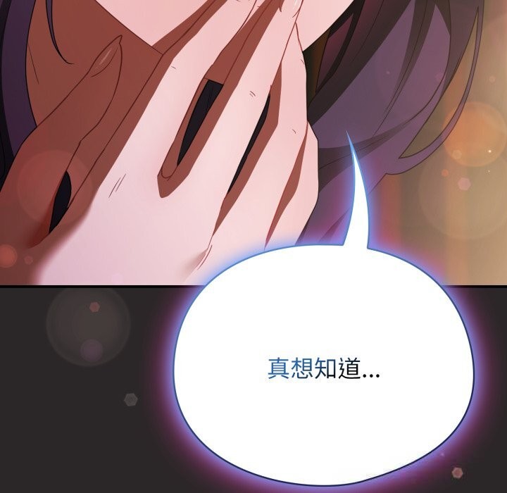 第4话-硬也要拍完-Anhi,Bbangzip（第46张）