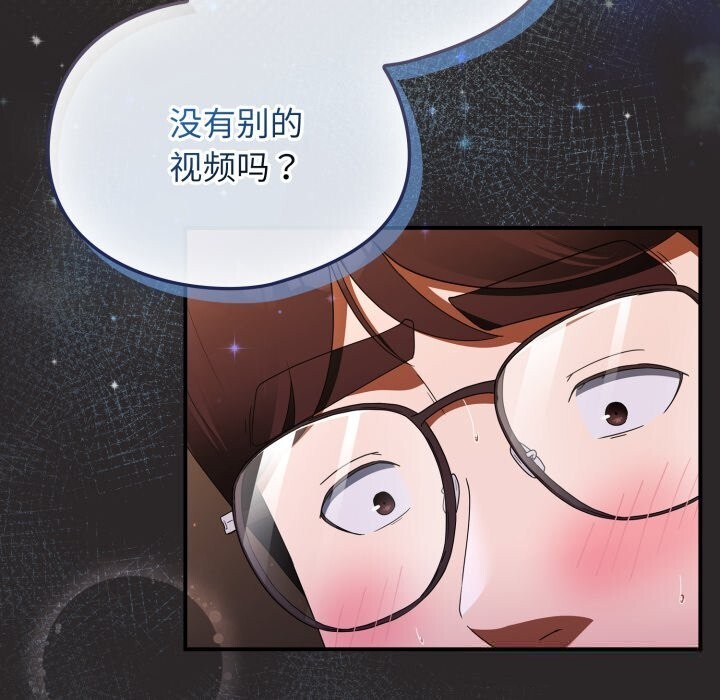 第4话-硬也要拍完-Anhi,Bbangzip（第58张）