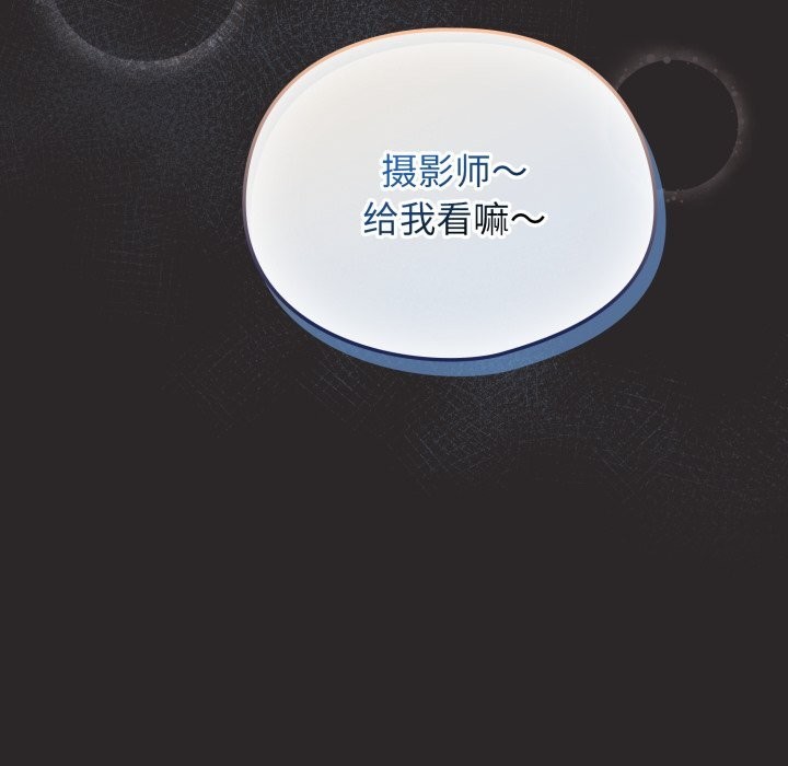 第4话-硬也要拍完-Anhi,Bbangzip（第59张）