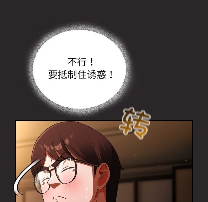 第4话-硬也要拍完-Anhi,Bbangzip（第60张）