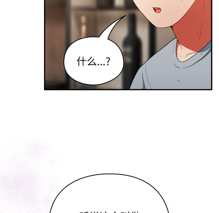 第5话-硬也要拍完-Anhi,Bbangzip（第6张）