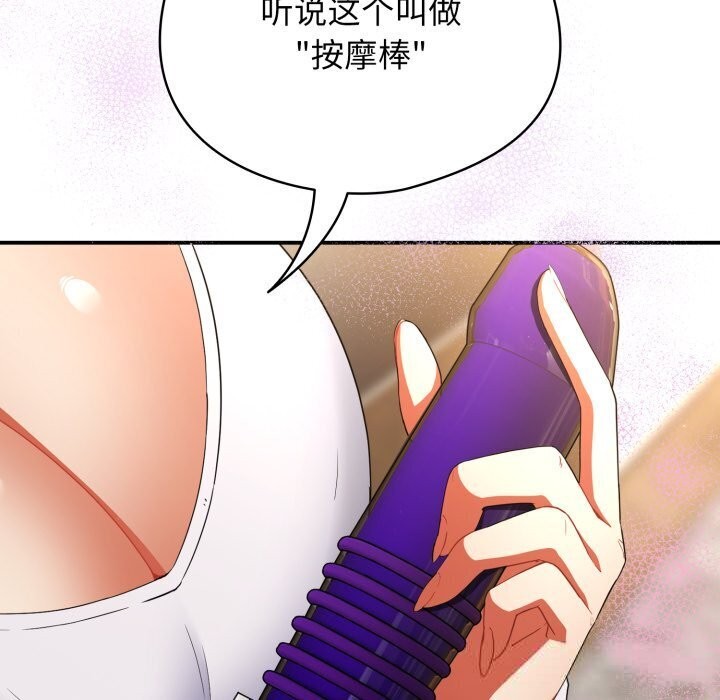 第5话-硬也要拍完-Anhi,Bbangzip（第7张）