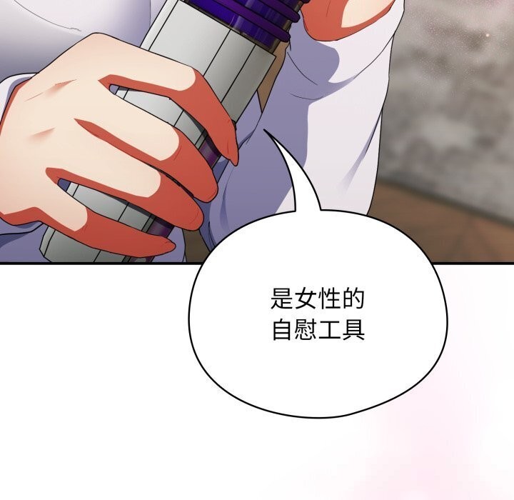 第5话-硬也要拍完-Anhi,Bbangzip（第8张）