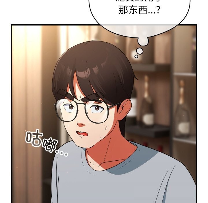 第5话-硬也要拍完-Anhi,Bbangzip（第12张）