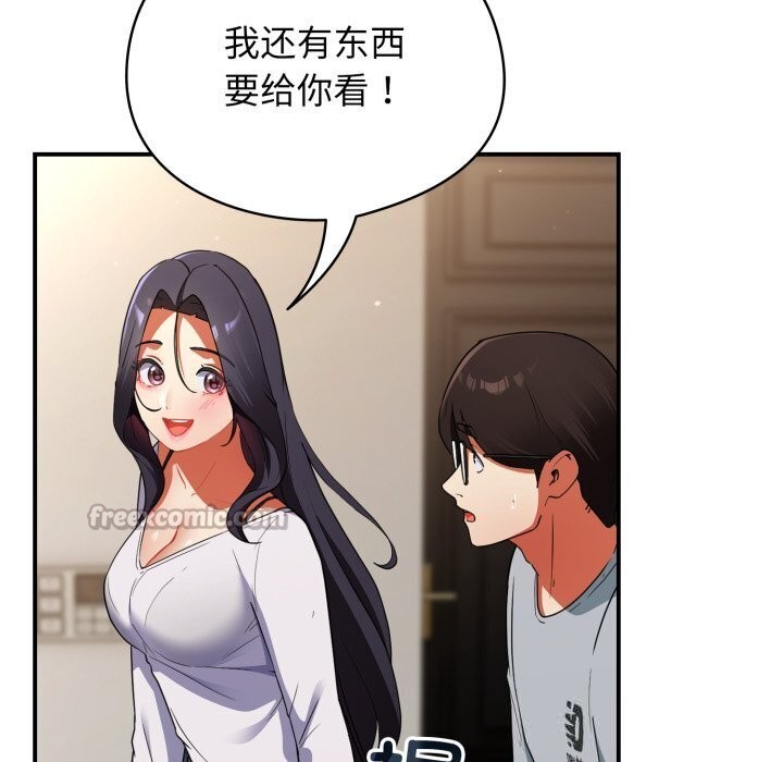 第5话-硬也要拍完-Anhi,Bbangzip（第14张）