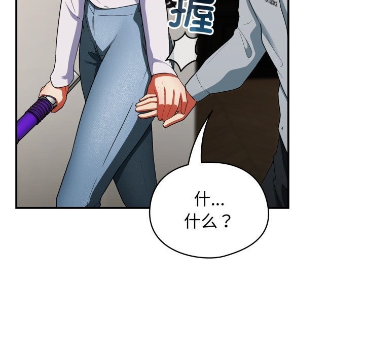 第5话-硬也要拍完-Anhi,Bbangzip（第15张）