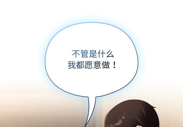 第6话-硬也要拍完-Anhi,Bbangzip（第2张）