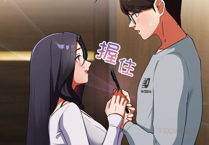 第6话-硬也要拍完-Anhi,Bbangzip（第3张）