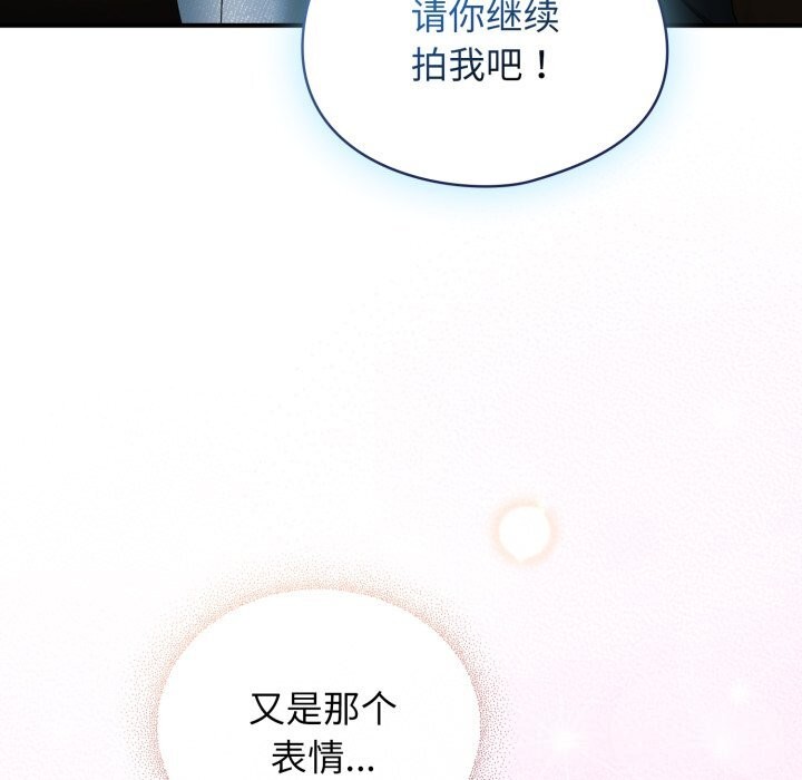 第6话-硬也要拍完-Anhi,Bbangzip（第5张）