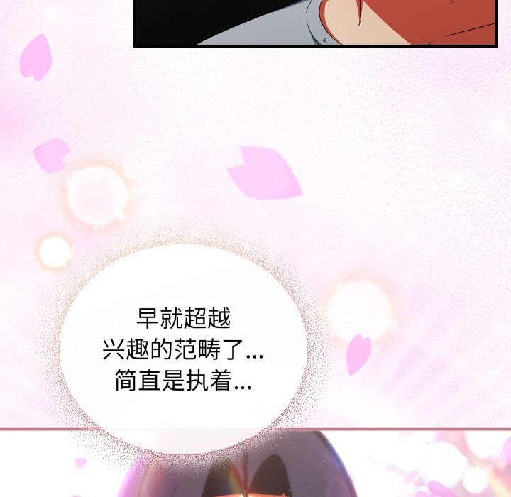 第6话-硬也要拍完-Anhi,Bbangzip（第7张）