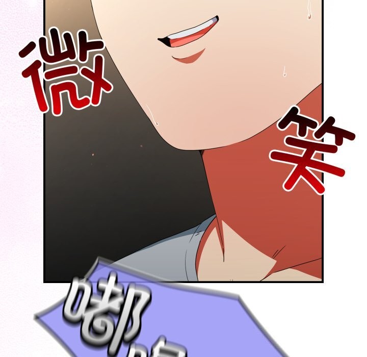 第6话-硬也要拍完-Anhi,Bbangzip（第11张）