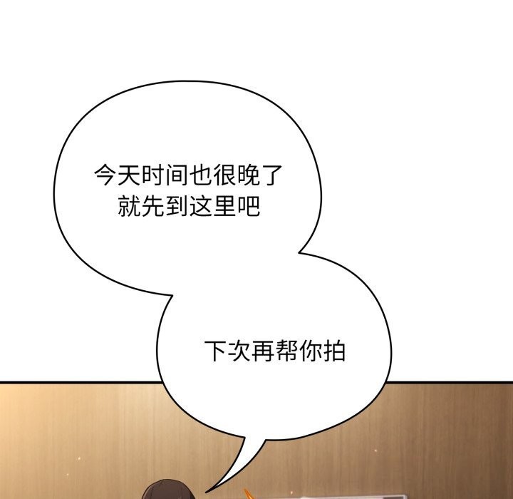 第6话-硬也要拍完-Anhi,Bbangzip（第21张）