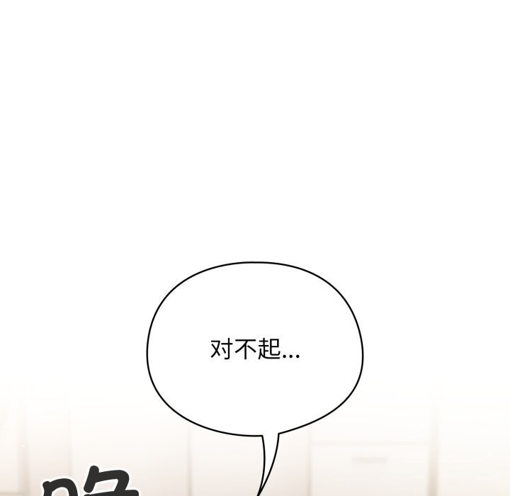 第6话-硬也要拍完-Anhi,Bbangzip（第31张）