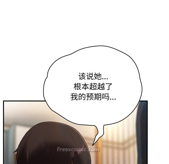 第6话-硬也要拍完-Anhi,Bbangzip（第42张）