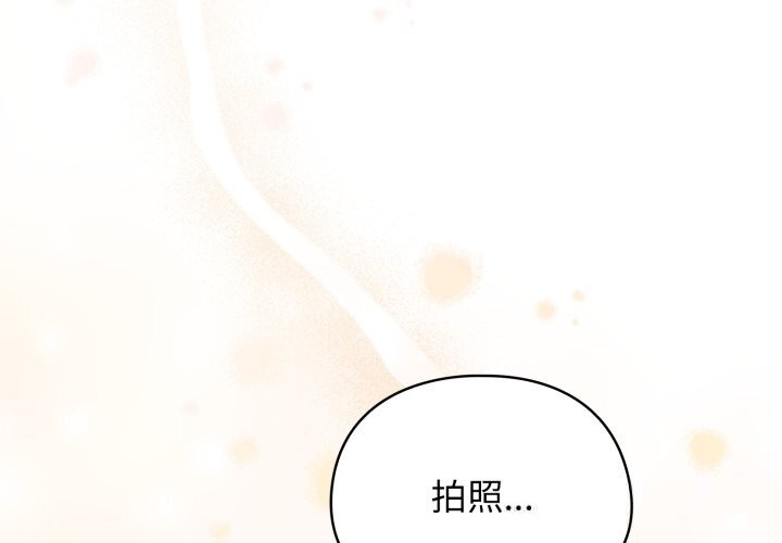 第7话-硬也要拍完-Anhi,Bbangzip（第2张）