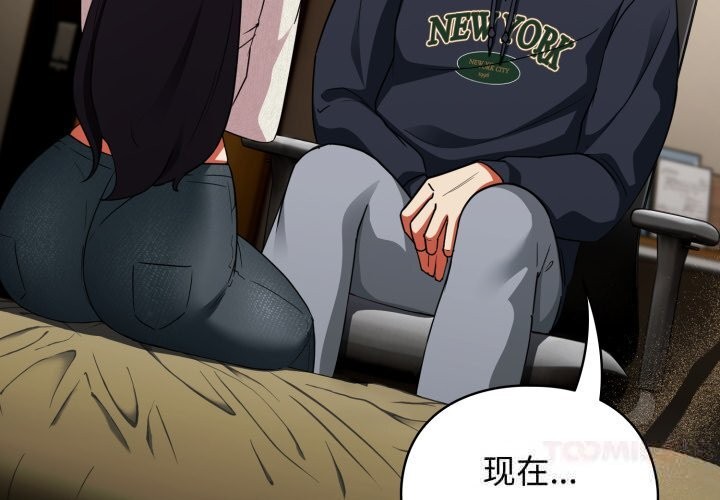 第7话-硬也要拍完-Anhi,Bbangzip（第4张）